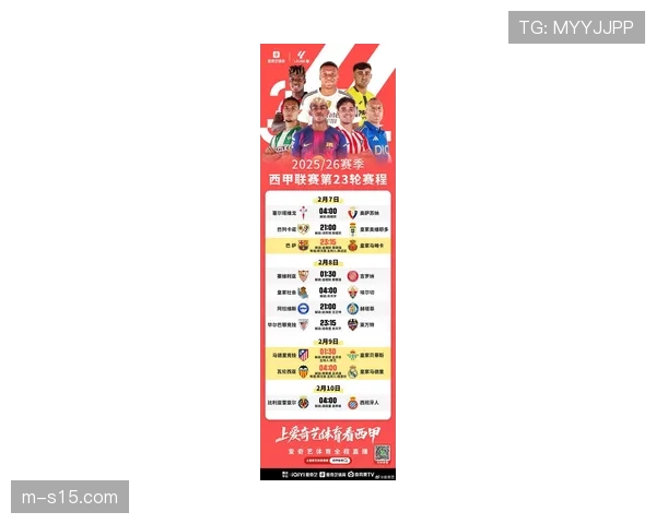 数据深度：2026年3月西甲联赛场均攻防转换次数较去年同期上升12%的成因探究